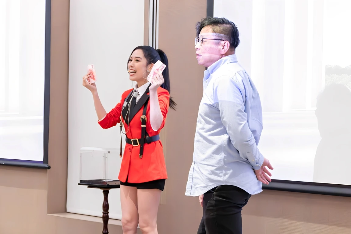 私人派對