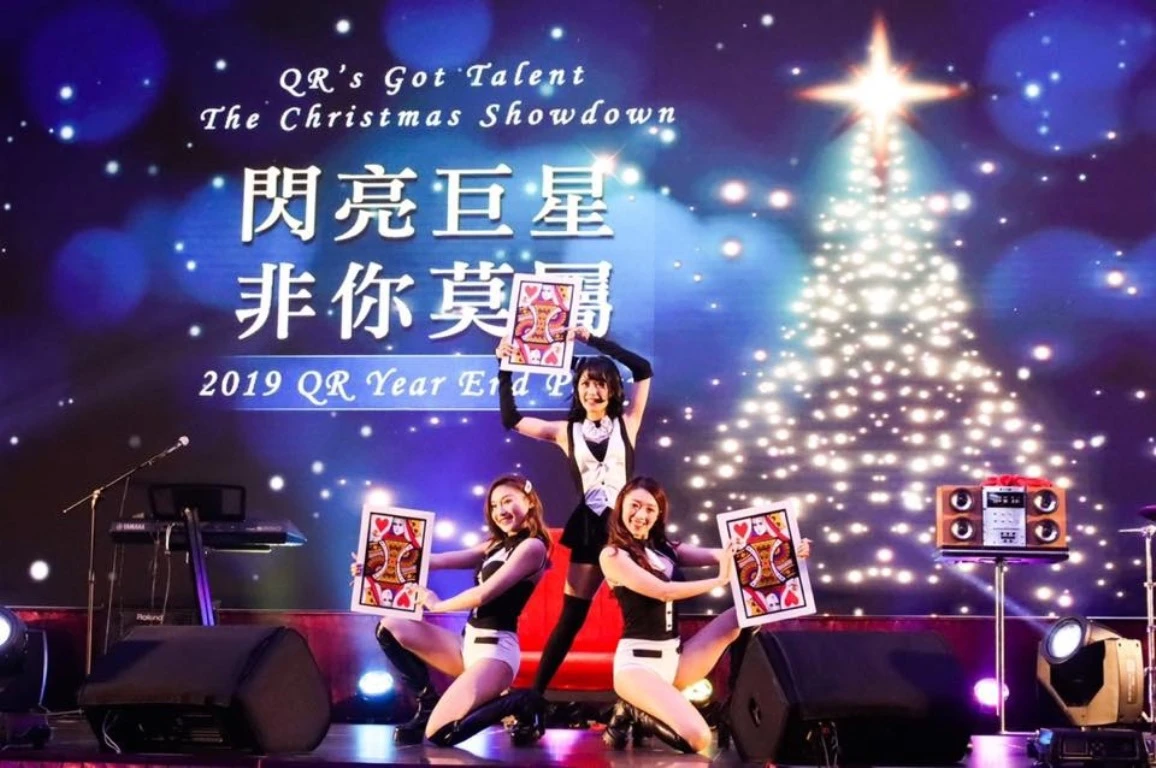 企業晚宴(女團)