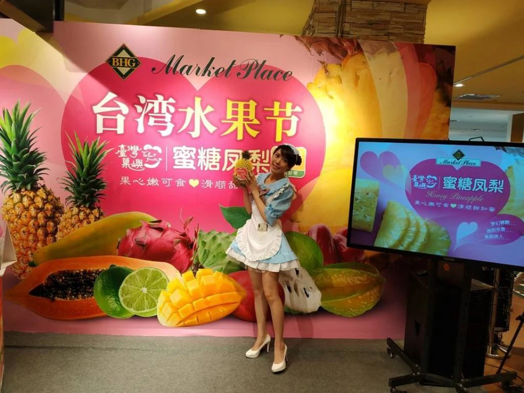 客製化產品發表