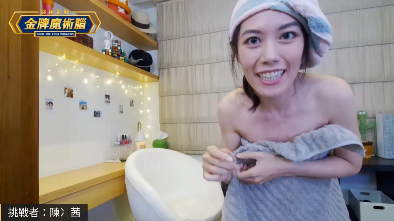 線上秀