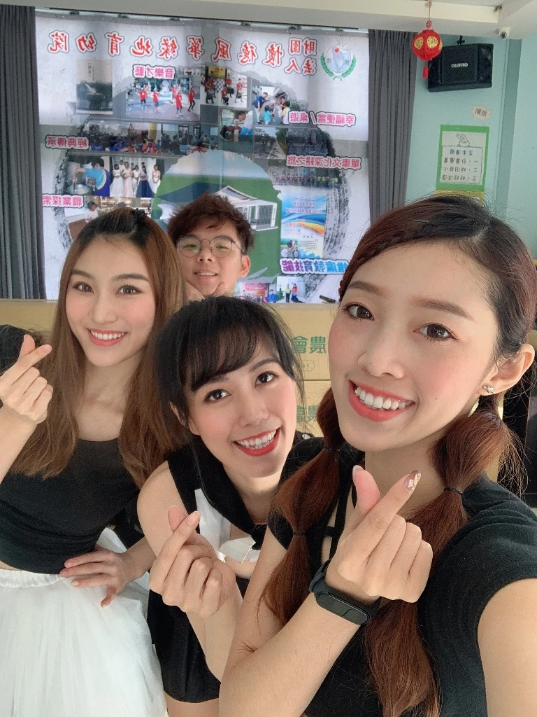 公益活動