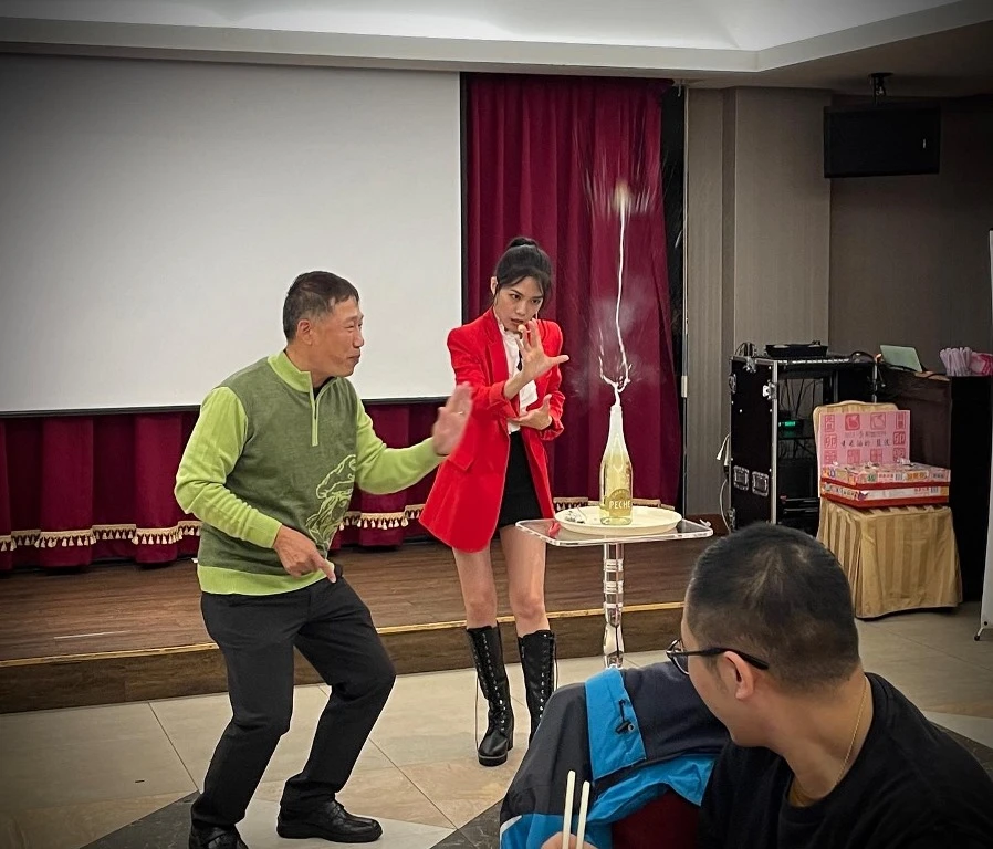 私人派對
