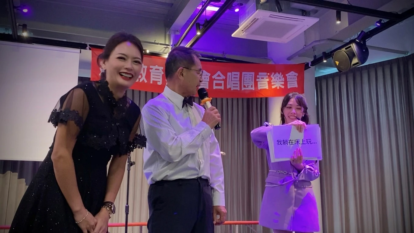 私人派對