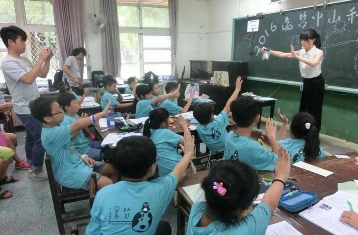 科學教育