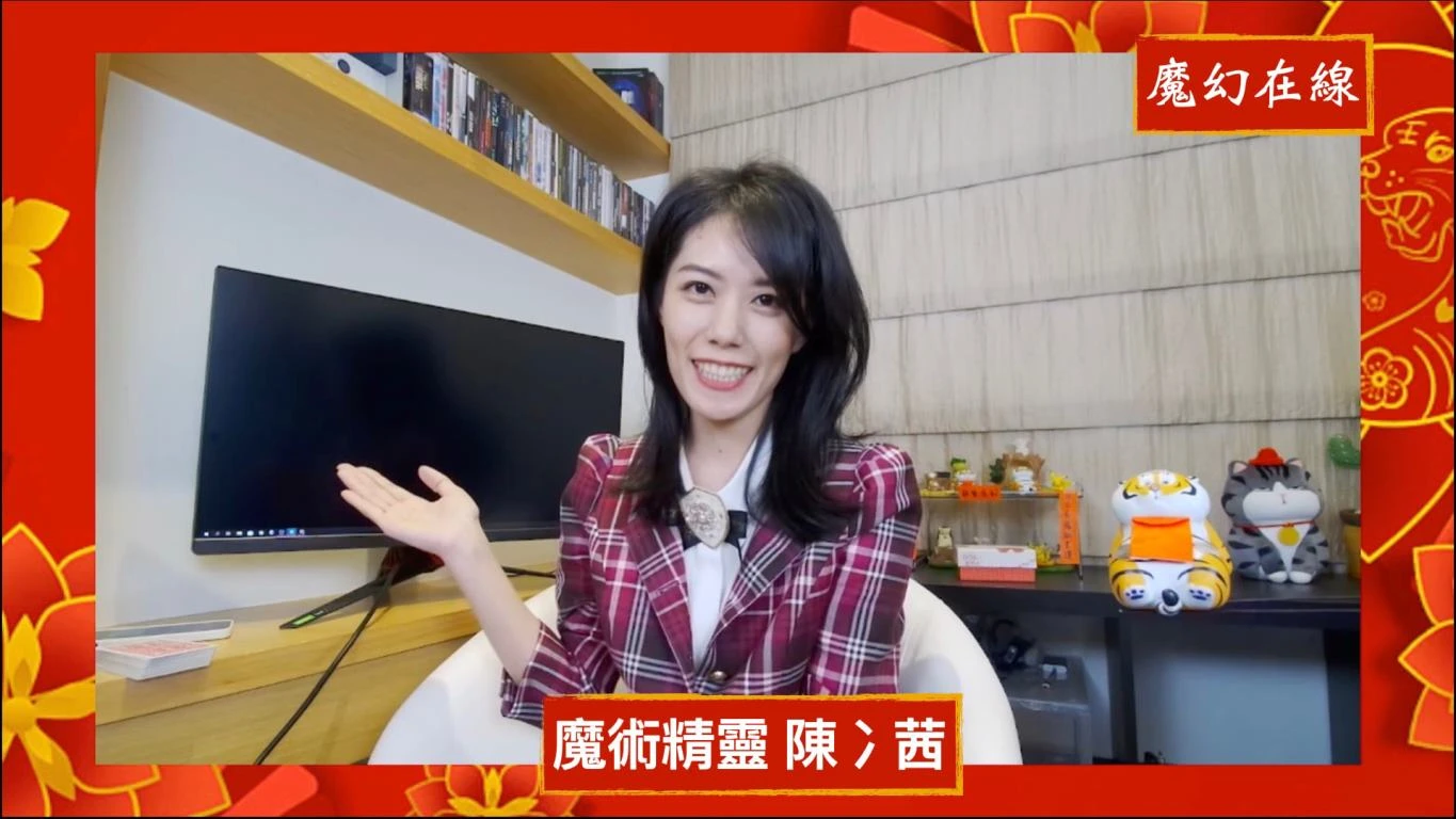 線上秀