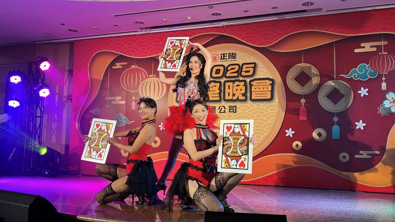 企業晚宴(女團)