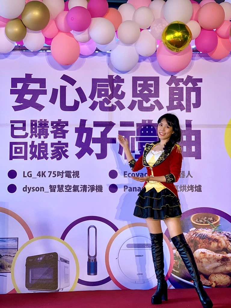 客製化產品發表
