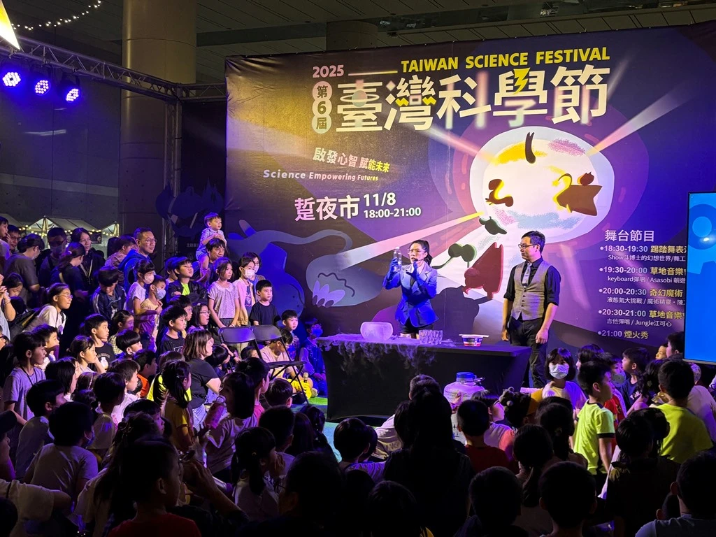 科學教育