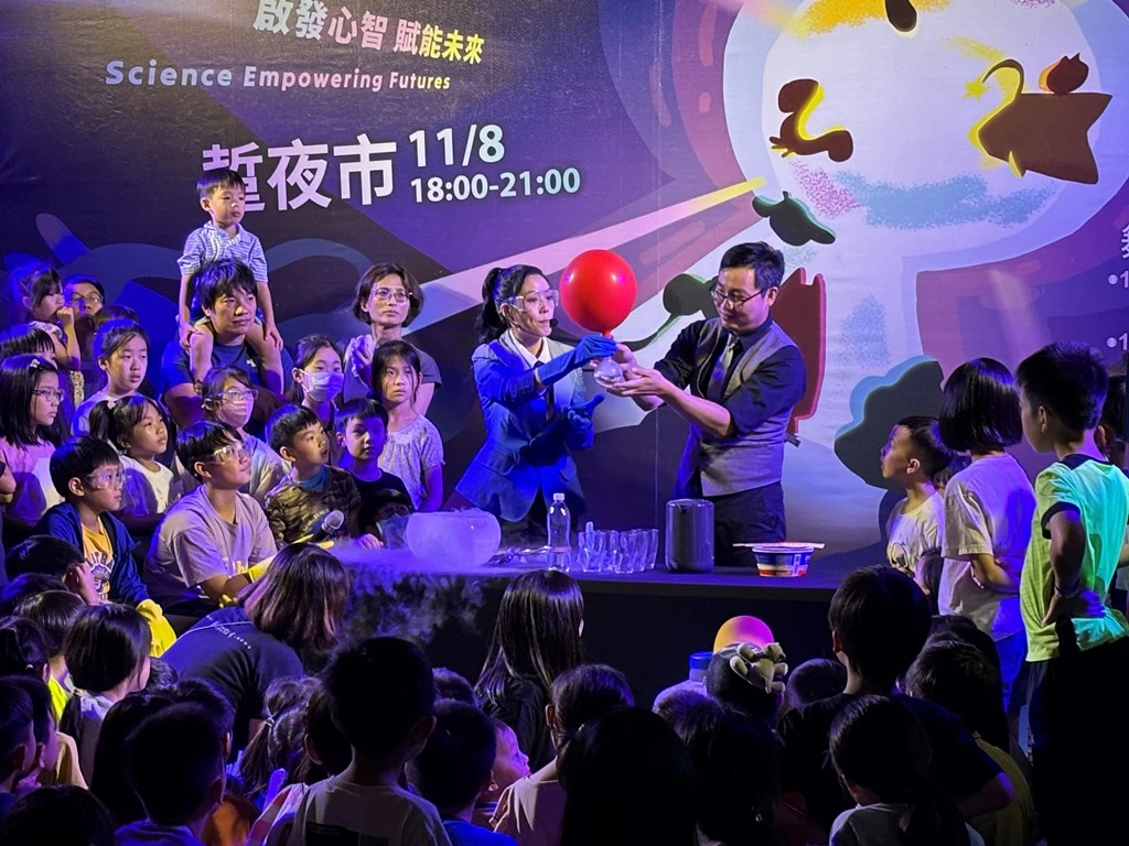 科學教育