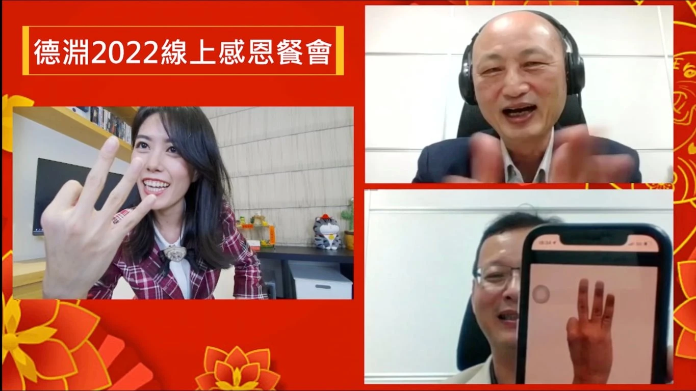 線上秀
