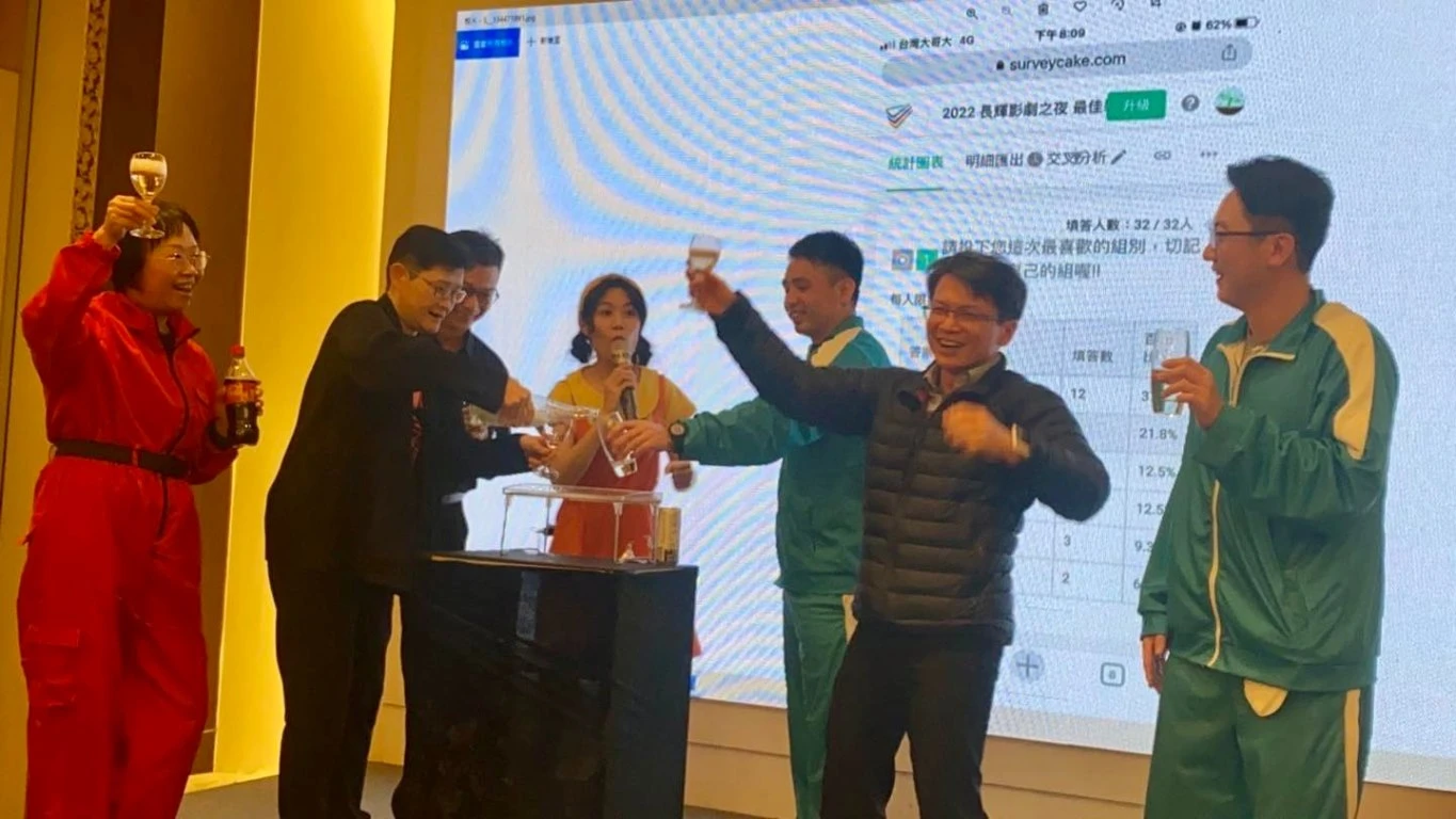 私人派對