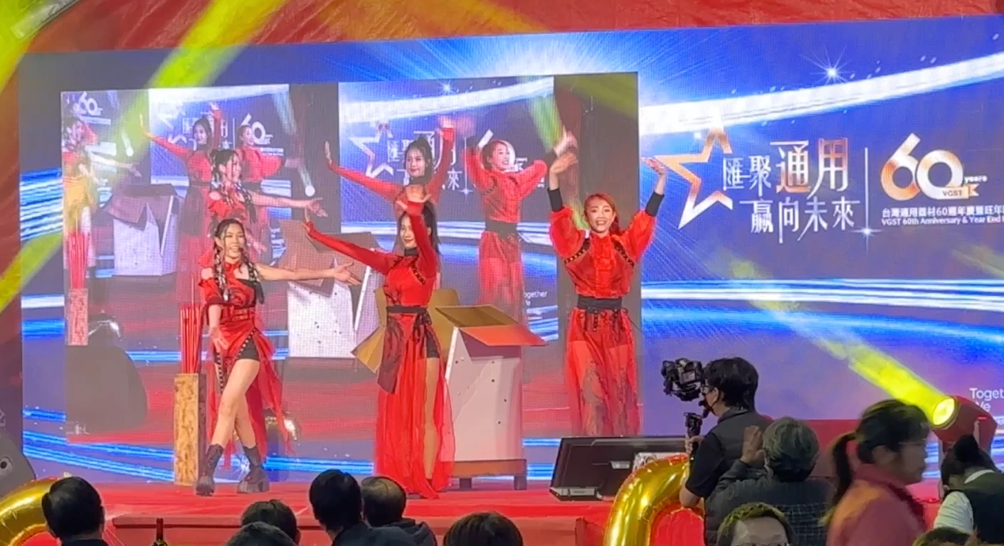 企業晚宴(女團)