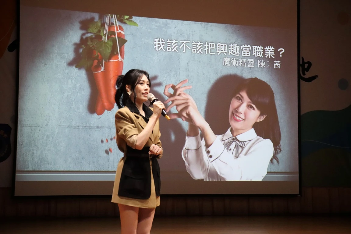 校園講座
