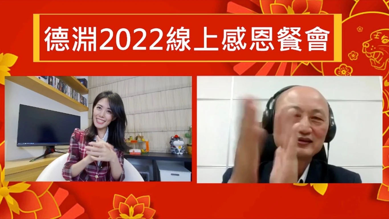 線上秀