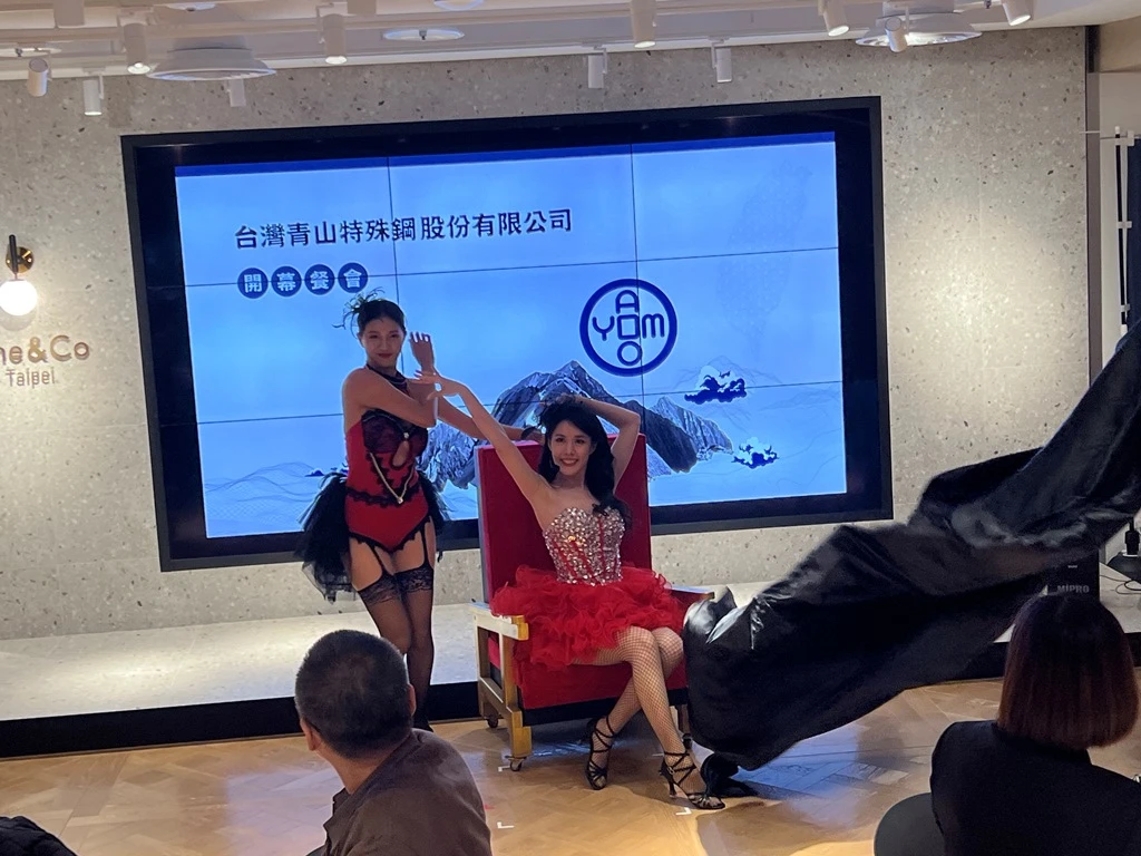 企業晚宴(女團)