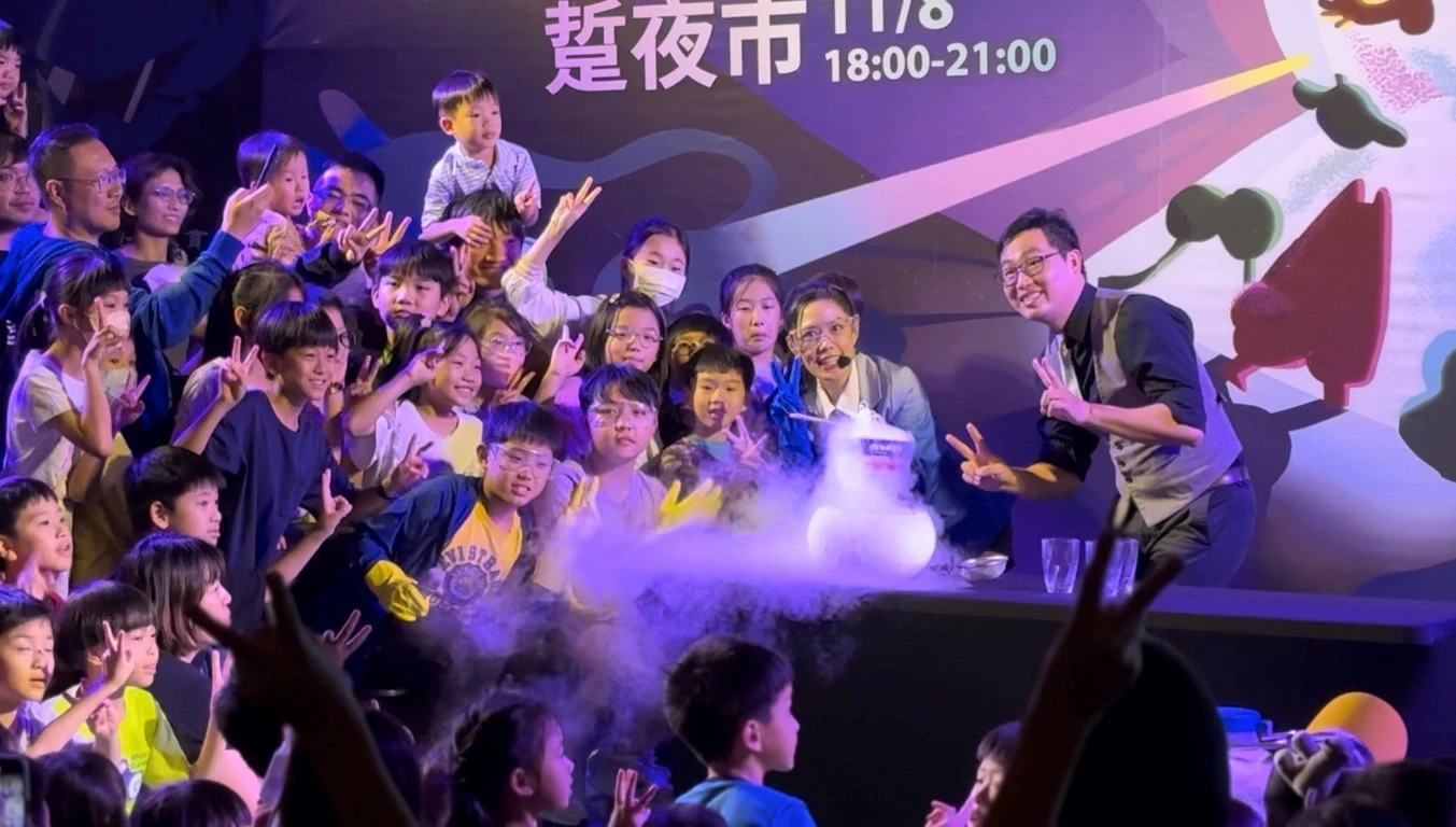 科學教育