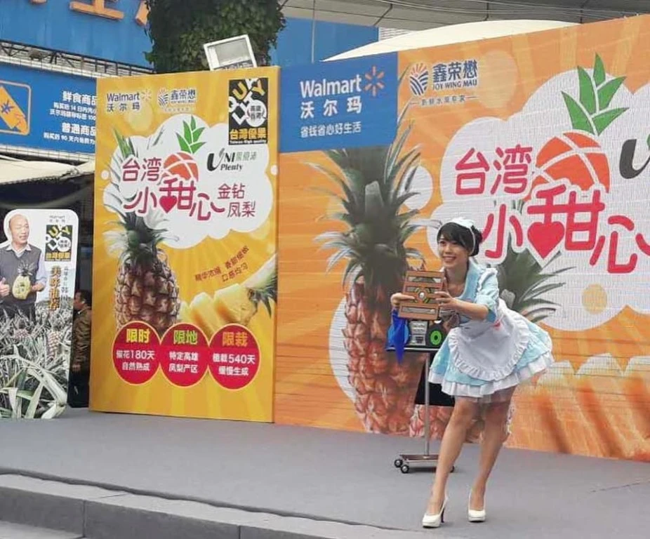 客製化產品發表