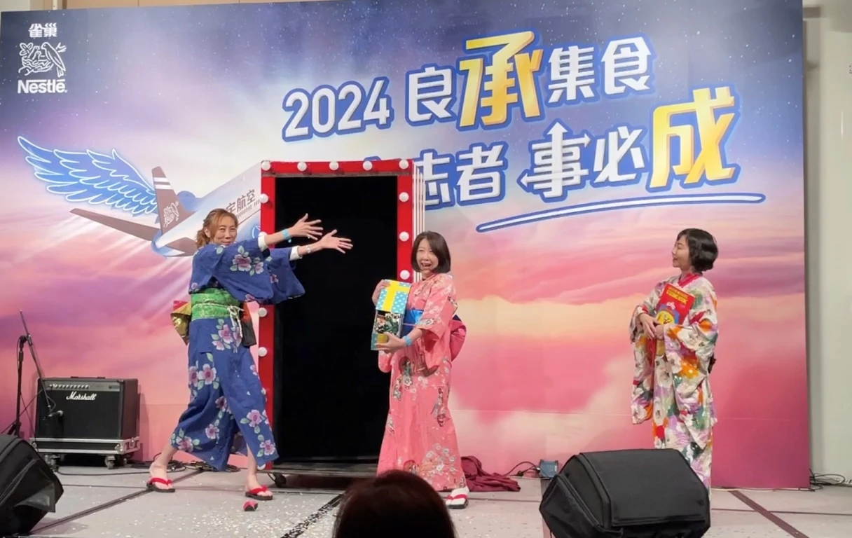魔術教學課程
