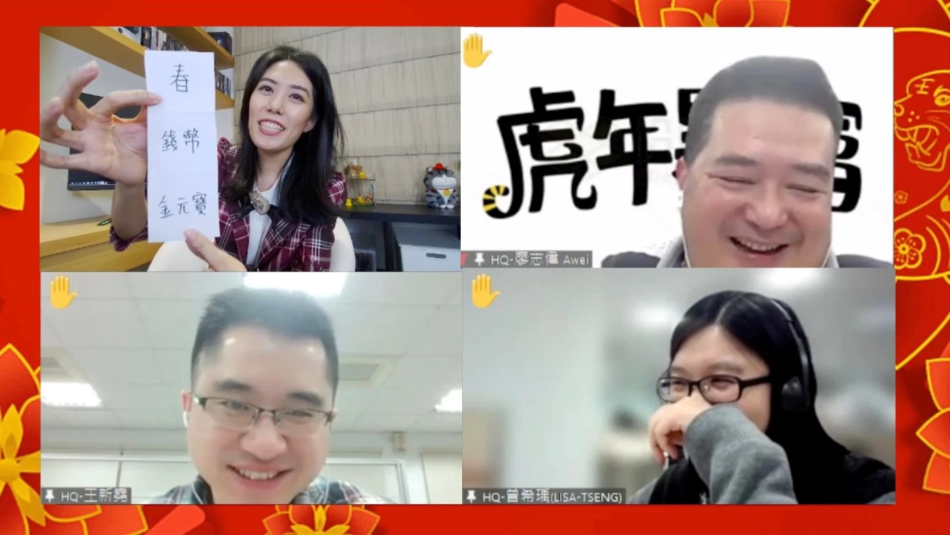 線上秀