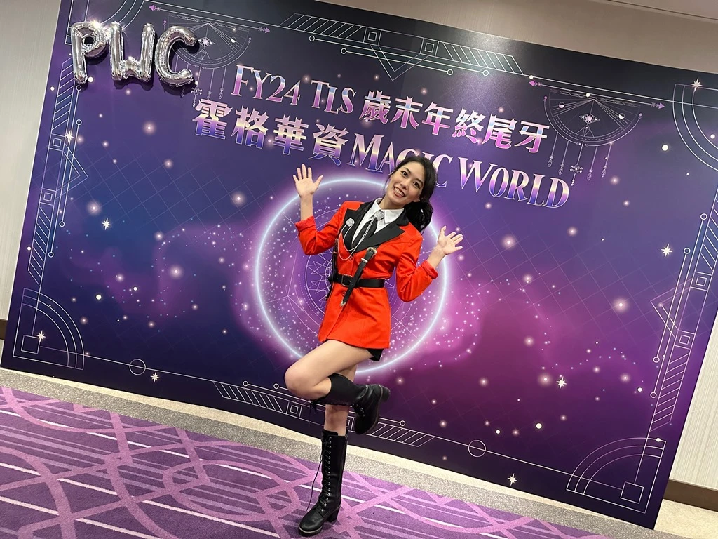 企業晚宴(solo)