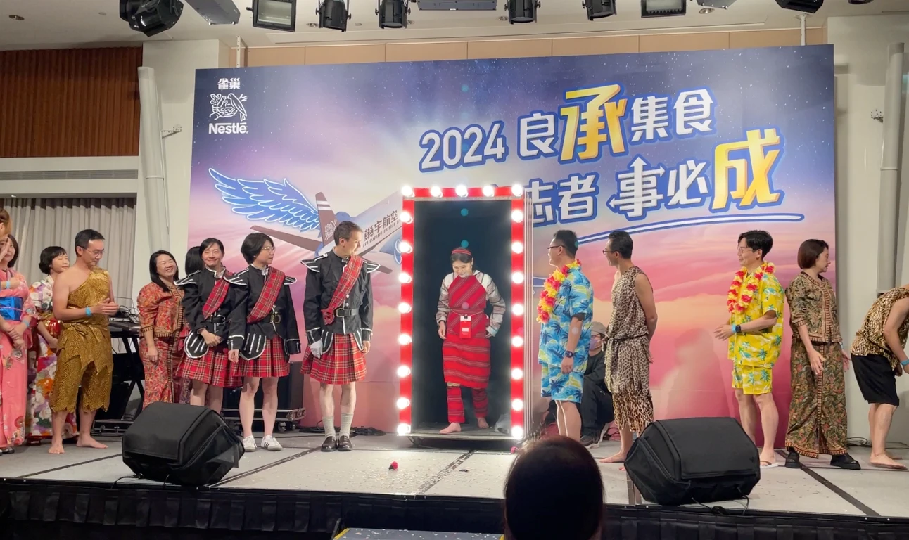 魔術教學課程