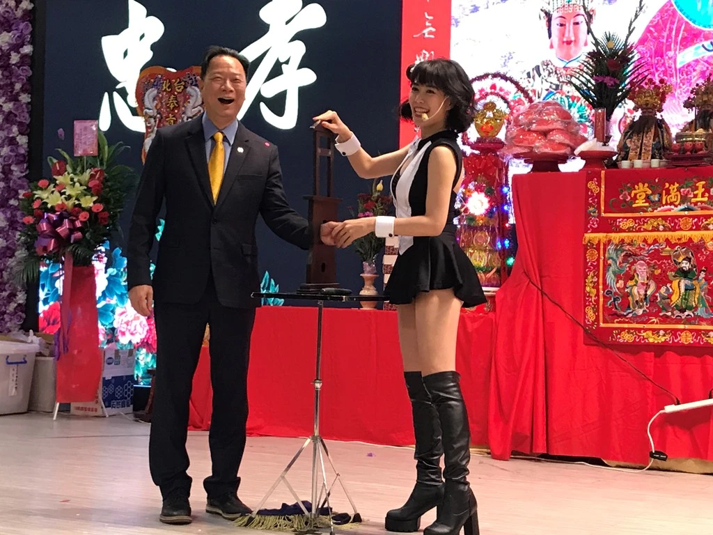 私人派對