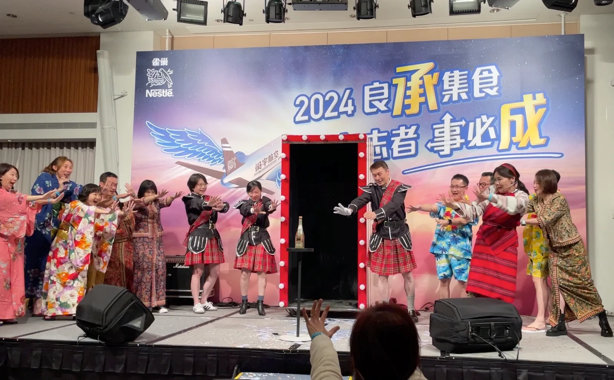 魔術教學課程