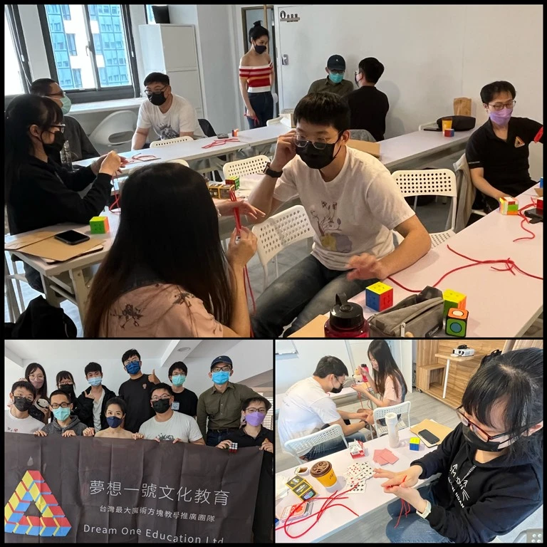 魔術教學課程