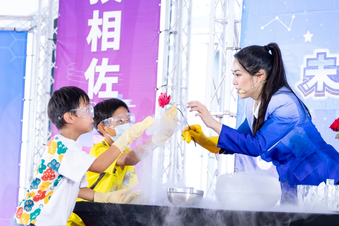 科學教育