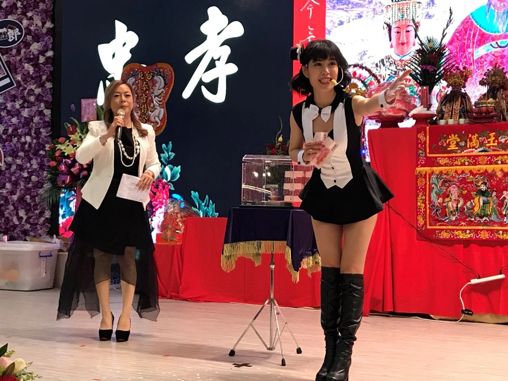 私人派對