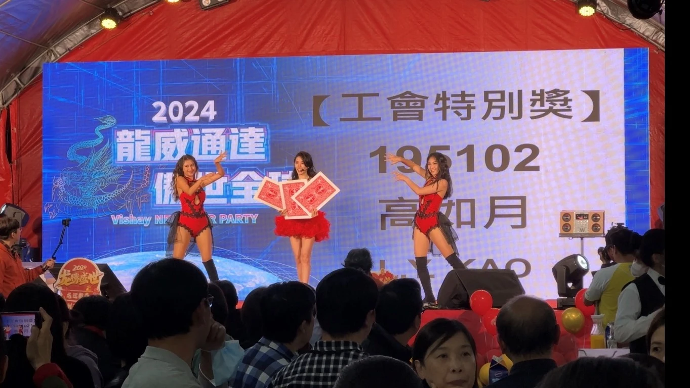企業晚宴(女團)