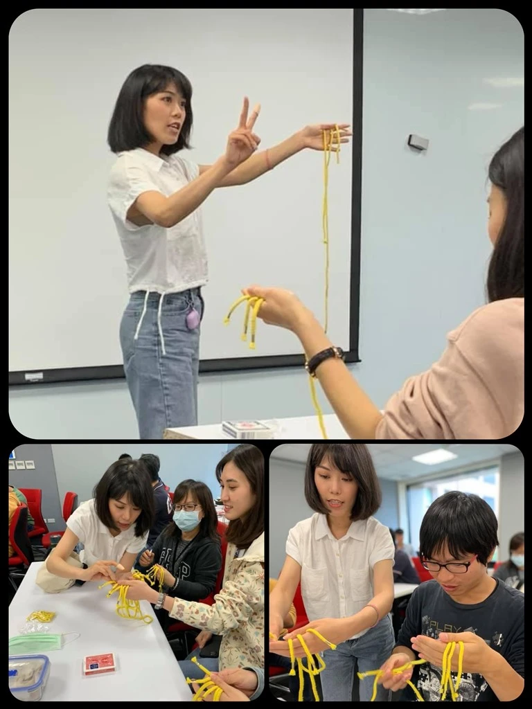 魔術教學課程