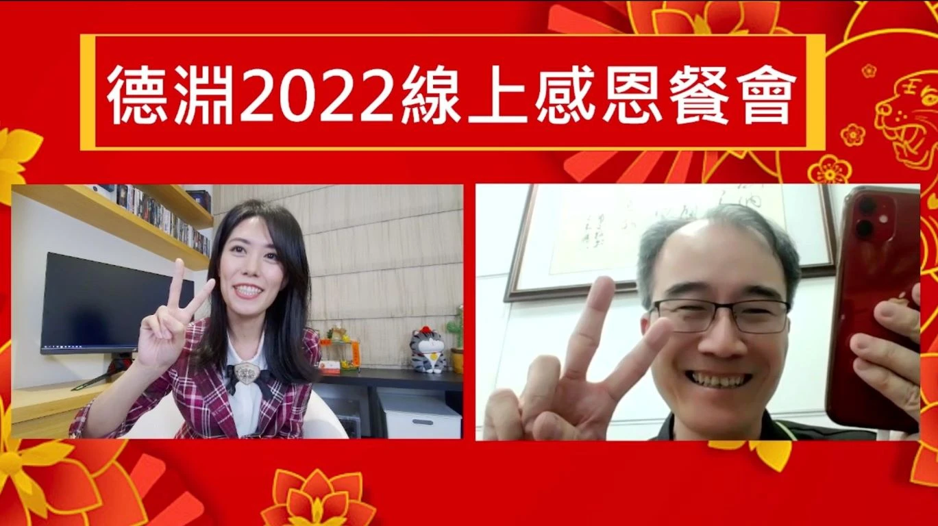 線上秀