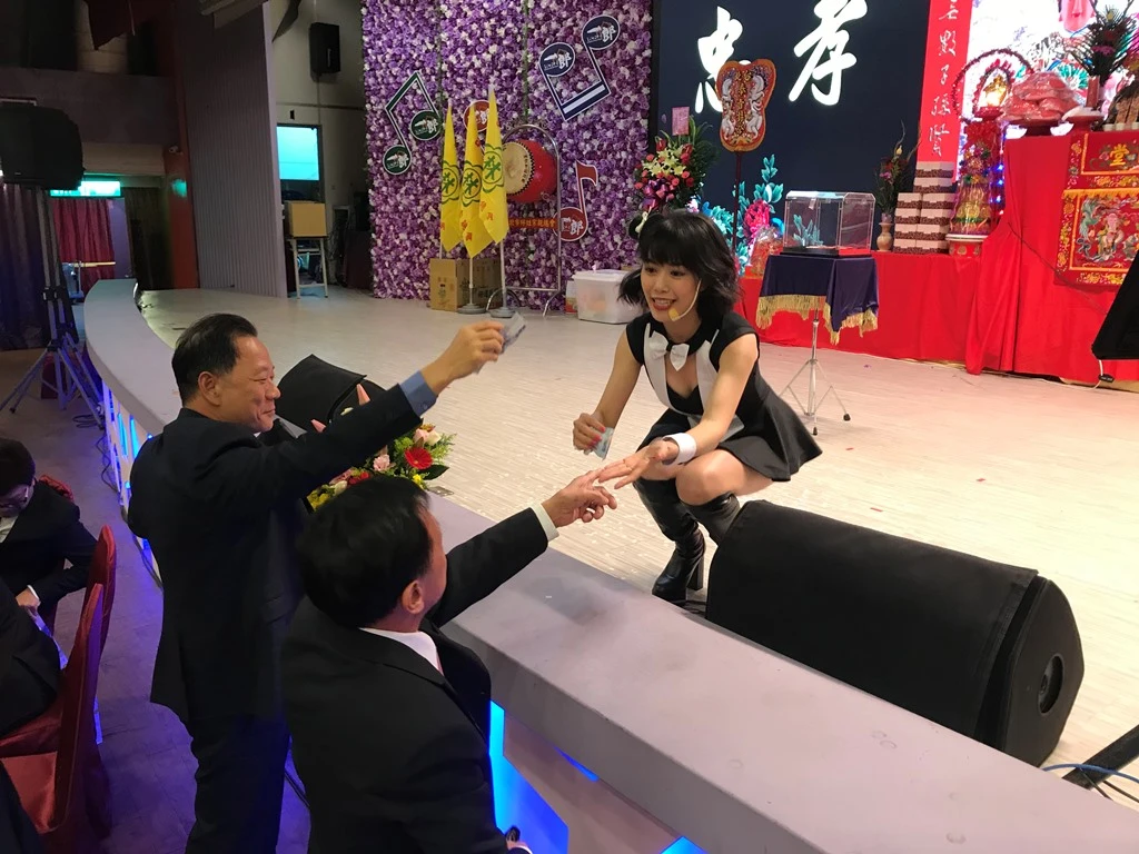 私人派對