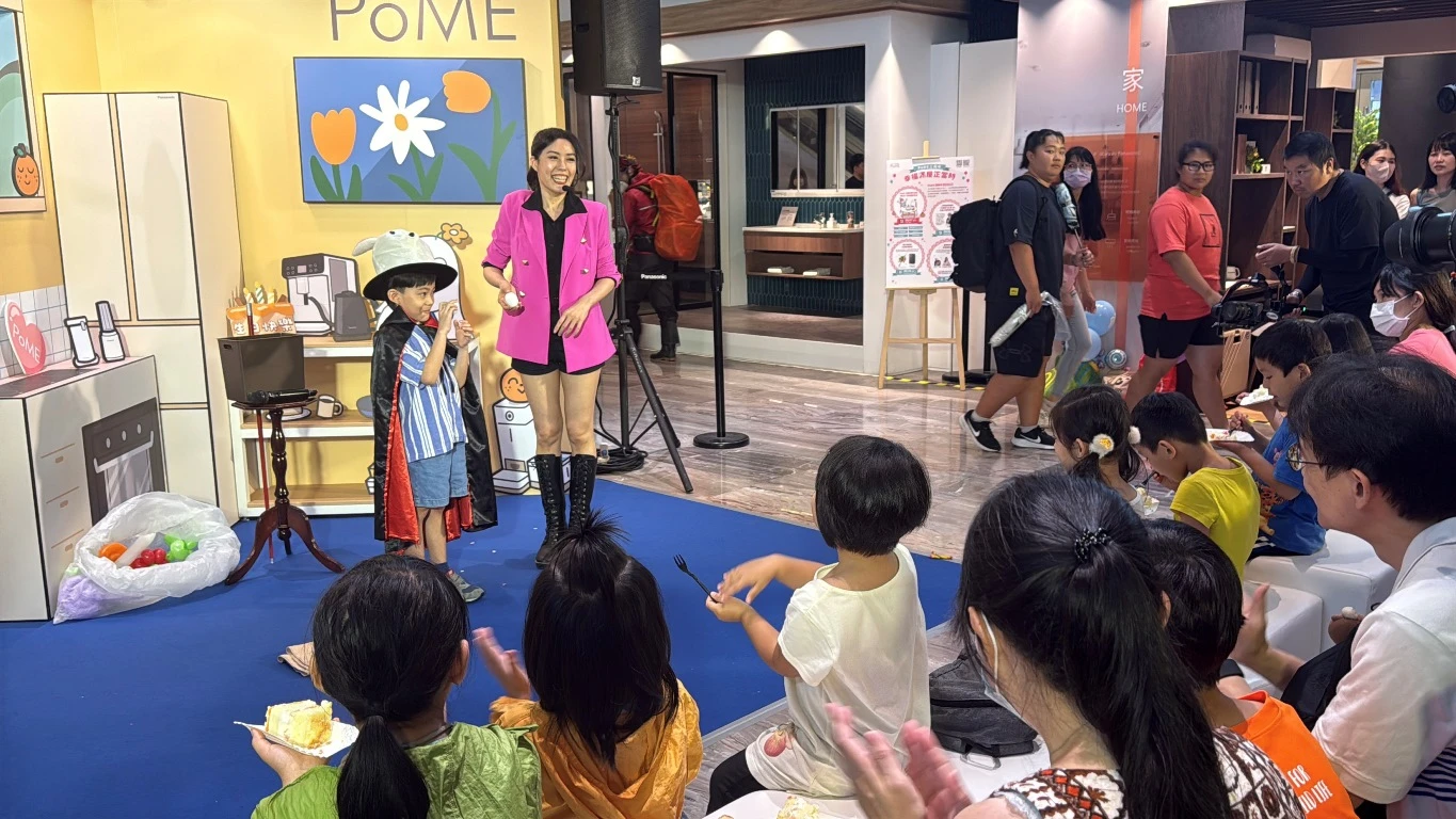 親子家庭日