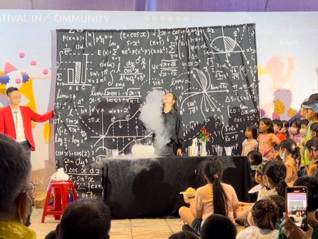科學教育