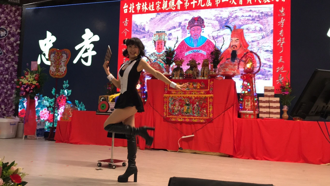 私人派對