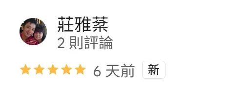 客戶好評．COMMENT