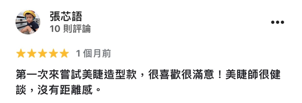 客戶好評．COMMENT