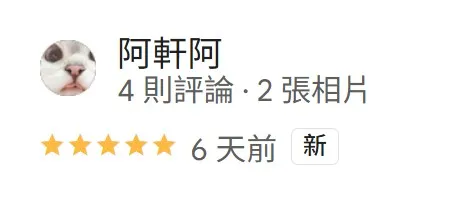 客戶好評．COMMENT