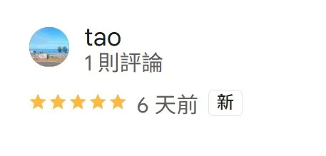 客戶好評．COMMENT