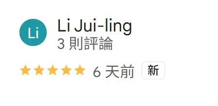 客戶好評．COMMENT