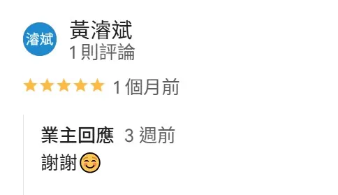 客戶好評．COMMENT