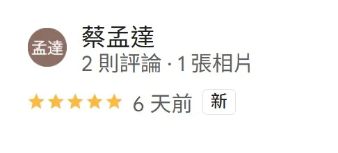 客戶好評．COMMENT