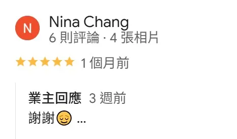 客戶好評．COMMENT