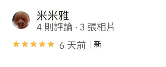 客戶好評．COMMENT