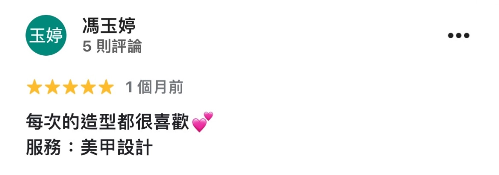 客戶好評．COMMENT