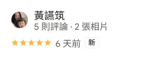 客戶好評．COMMENT