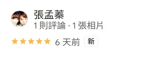 客戶好評．COMMENT