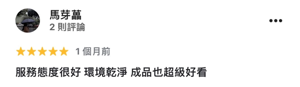 客戶好評．COMMENT